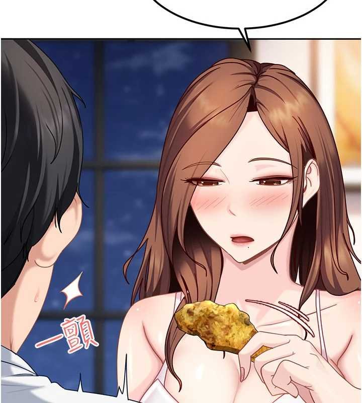 太妹硬闖成人界第26話-難以拒絕的誘人條件 第144頁