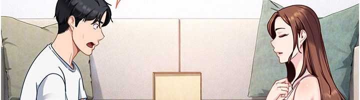 太妹硬闖成人界第26話-難以拒絕的誘人條件 第163頁