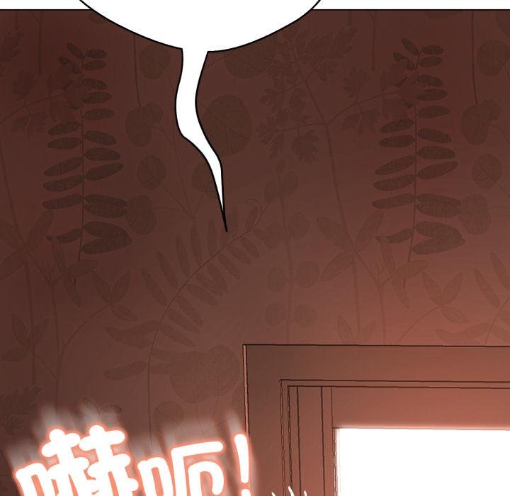 黑幫千金養成記第20話 第36頁