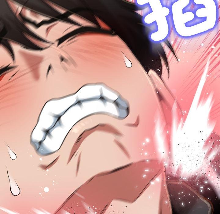 黑幫千金養成記第20話 第53頁