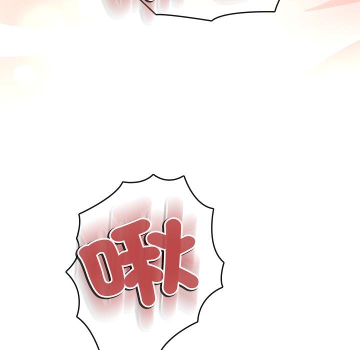 黑幫千金養成記第20話 第96頁