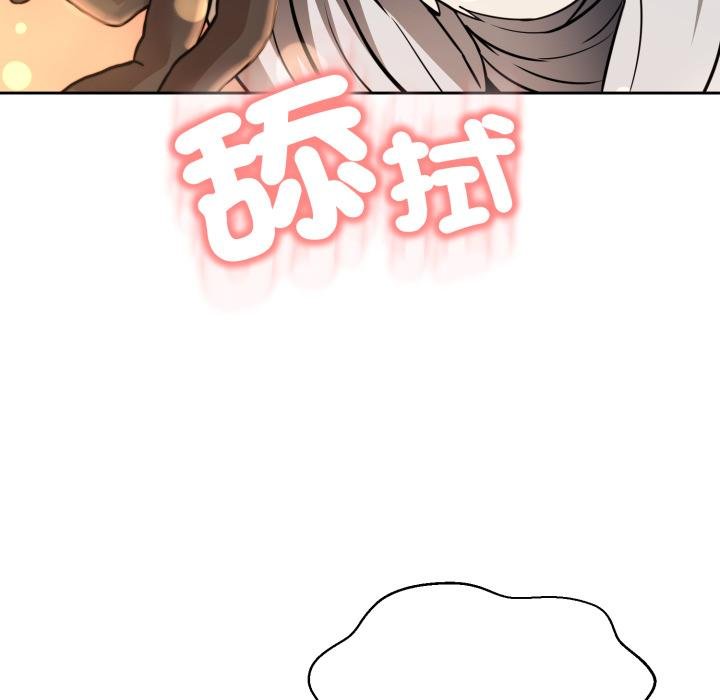 黑幫千金養成記第20話 第108頁