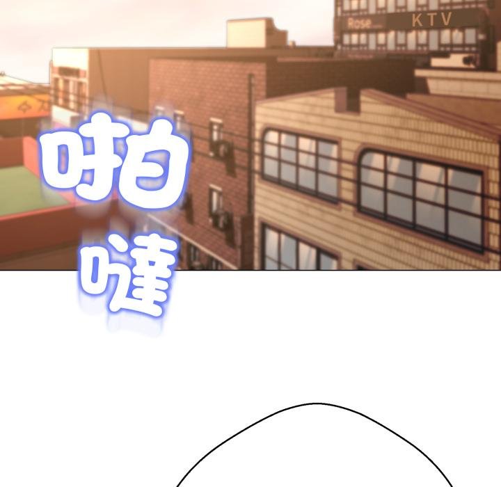 黑幫千金養成記第20話 第119頁