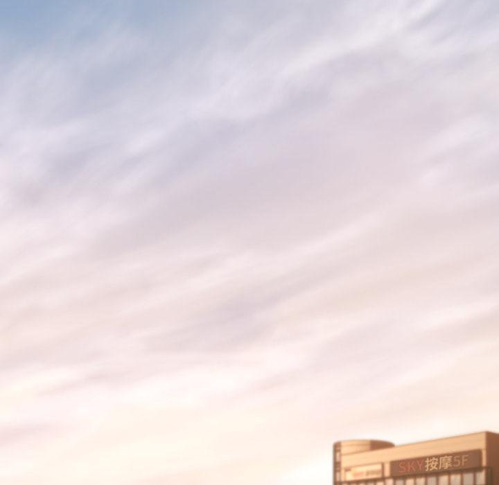 黑幫千金養成記第20話 第118頁