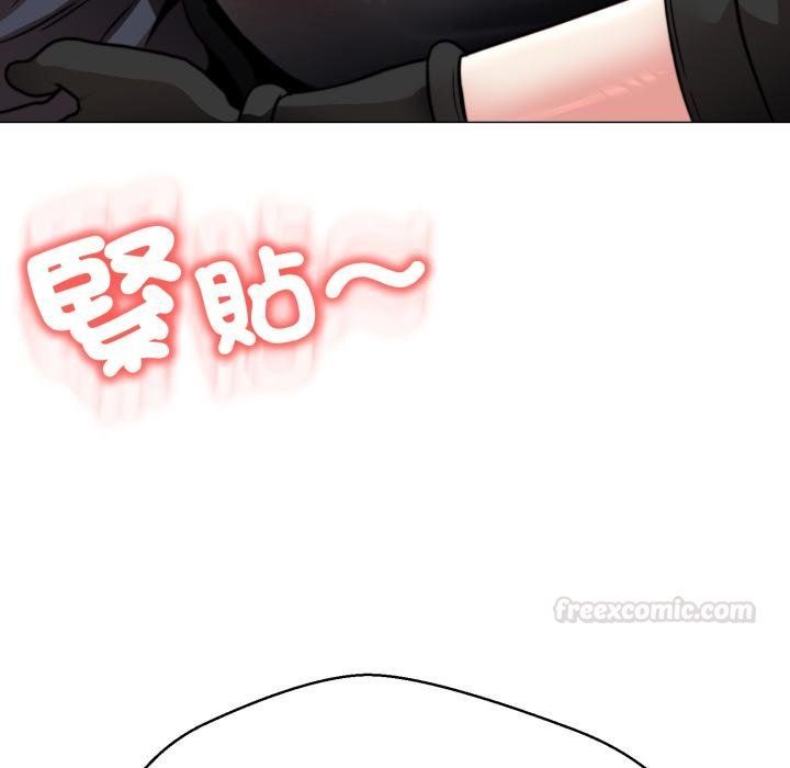 黑幫千金養成記第20話 第135頁