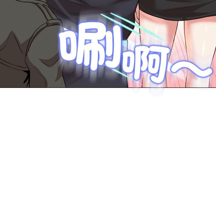 黑幫千金養成記第20話 第183頁