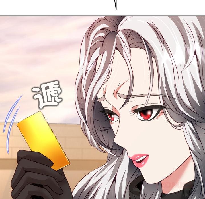 黑幫千金養成記第20話 第185頁