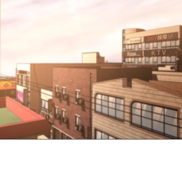 黑幫千金養成記第20話 第193頁