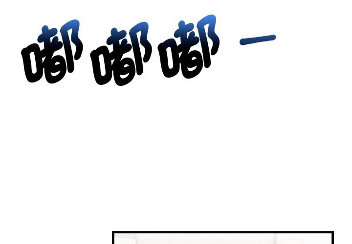 親切的熟女鄰居第19話