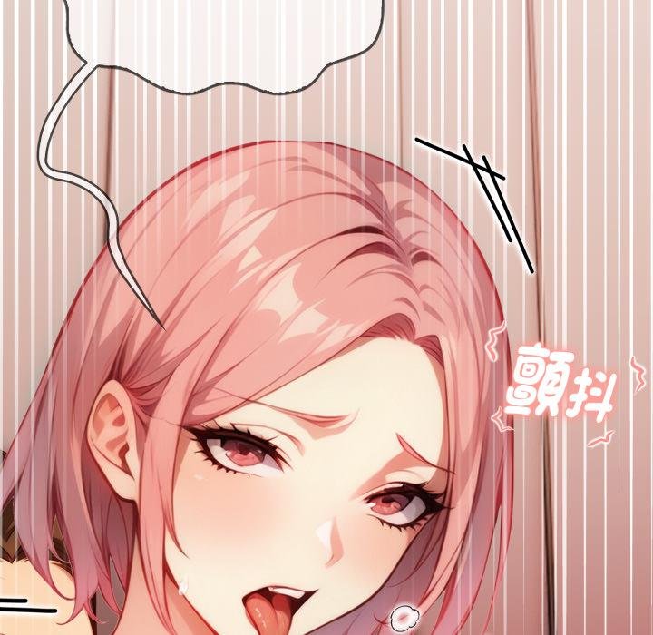 親切的熟女鄰居第19話