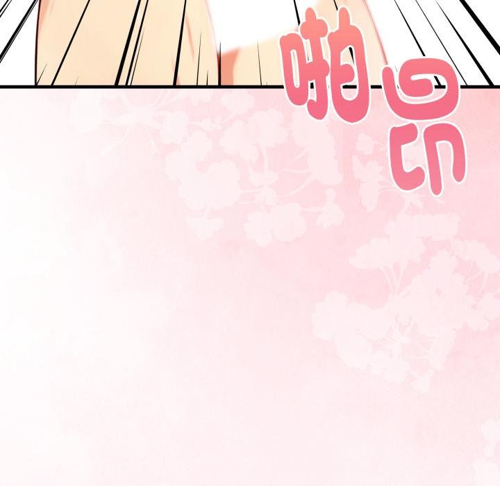 親切的熟女鄰居第19話