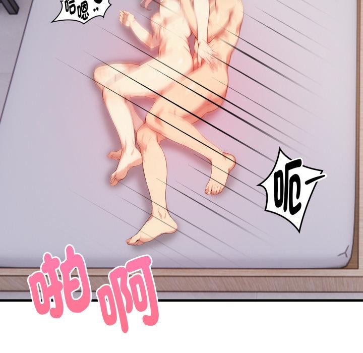 親切的熟女鄰居第19話