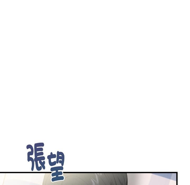 親切的熟女鄰居第19話