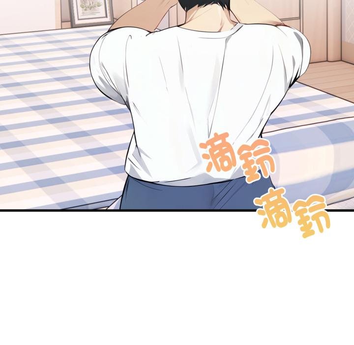 親切的熟女鄰居第19話