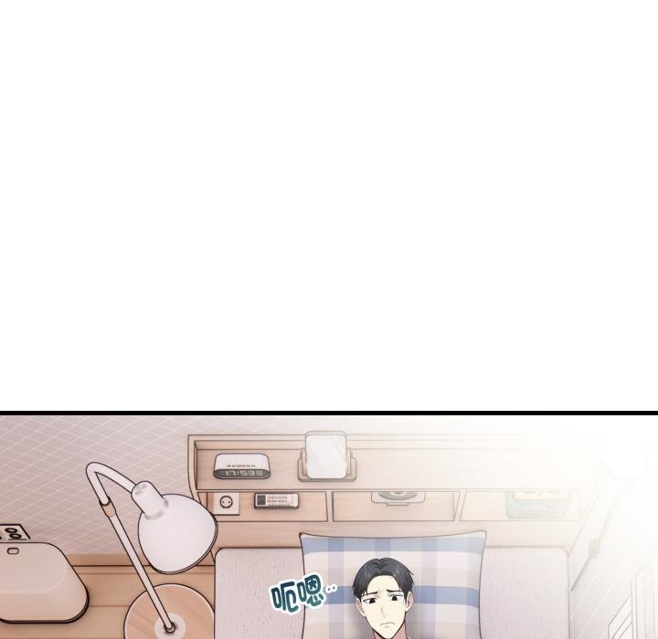 親切的熟女鄰居第19話