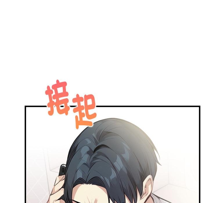 親切的熟女鄰居第19話