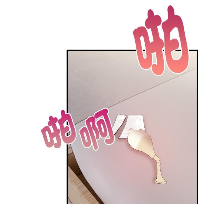 親切的熟女鄰居第19話