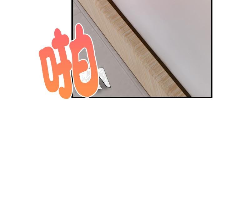 親切的熟女鄰居第19話