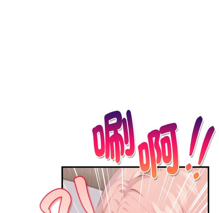 親切的熟女鄰居第19話