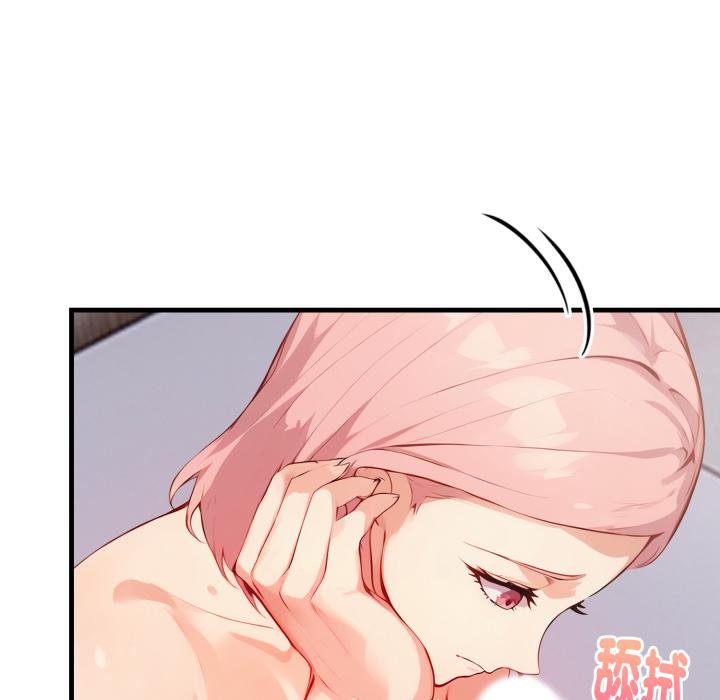 親切的熟女鄰居第19話