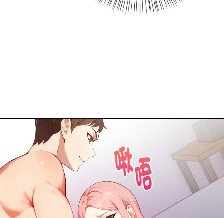 親切的熟女鄰居第19話