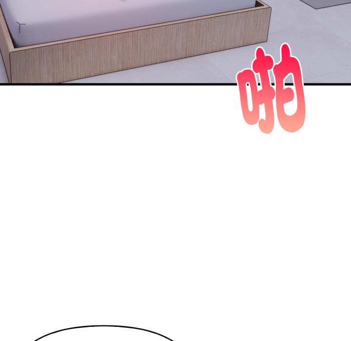 親切的熟女鄰居第19話