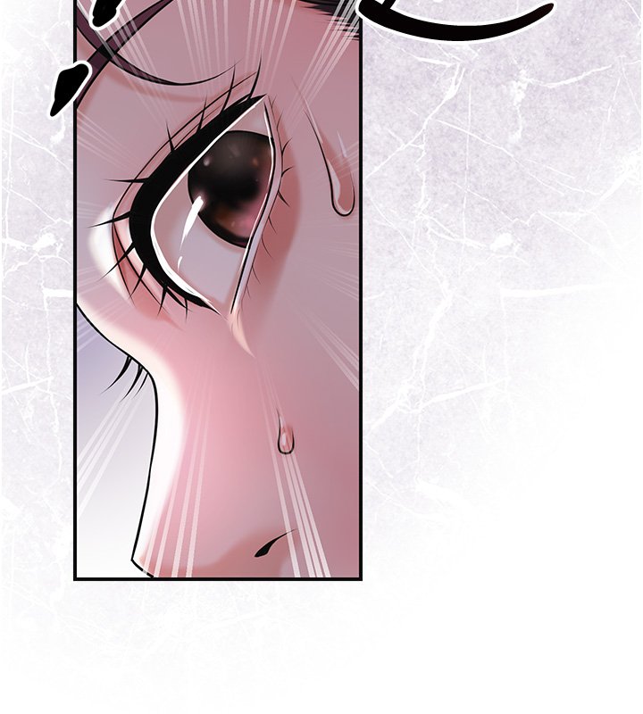 花容濕色:取花點第97話-終於嘗到秋香蜜穴 第7頁