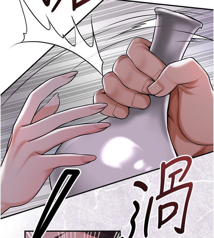 花容濕色:取花點第97話-終於嘗到秋香蜜穴 第6頁