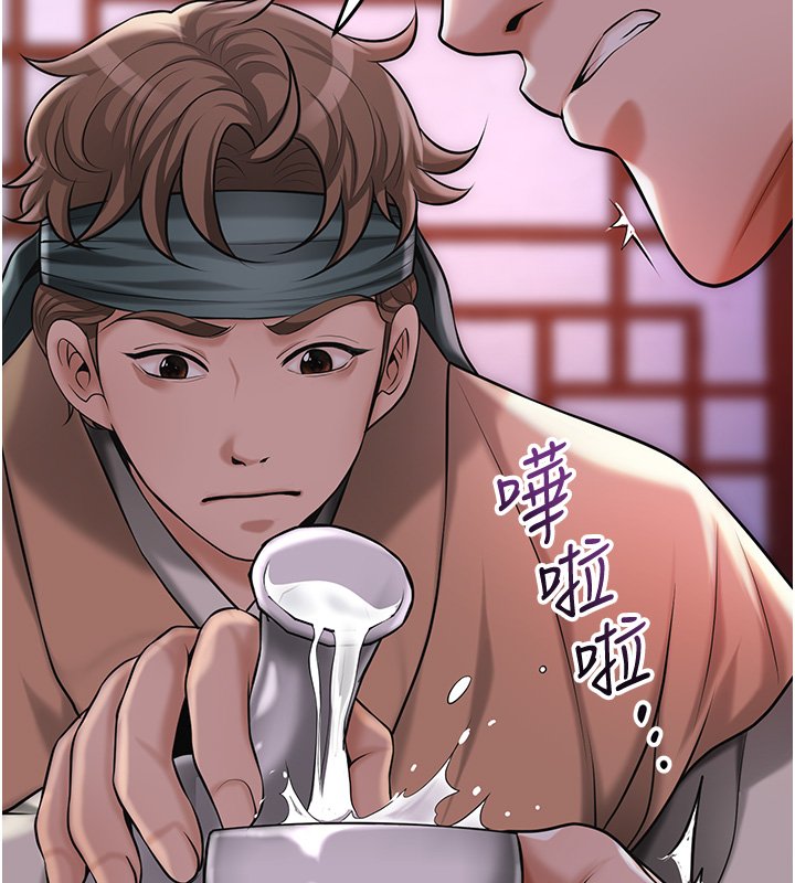 花容濕色:取花點第97話-終於嘗到秋香蜜穴 第9頁