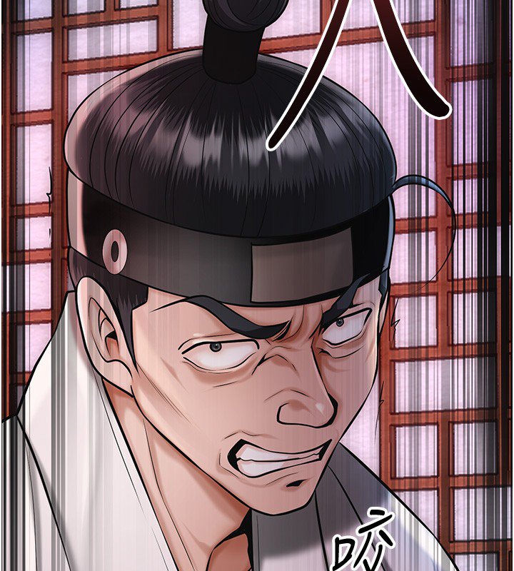 花容濕色:取花點第97話-終於嘗到秋香蜜穴 第16頁