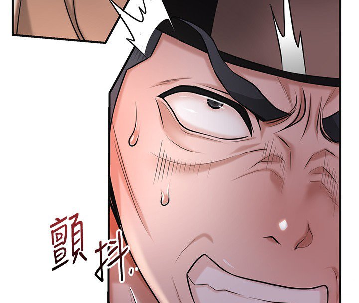 花容濕色:取花點第97話-終於嘗到秋香蜜穴 第31頁