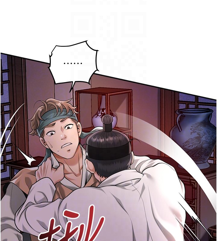 花容濕色:取花點第97話-終於嘗到秋香蜜穴 第33頁