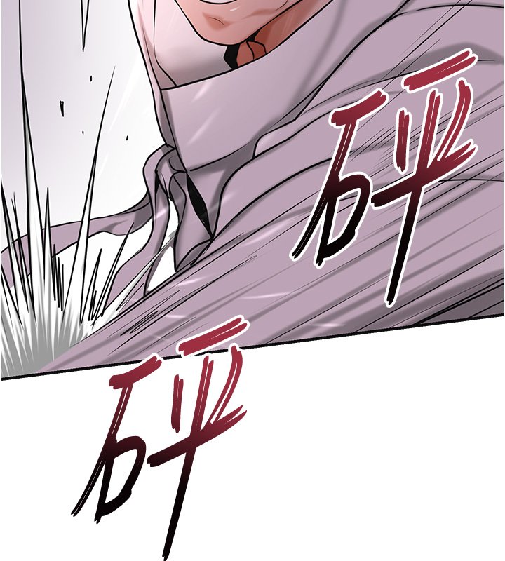 花容濕色:取花點第97話-終於嘗到秋香蜜穴 第41頁