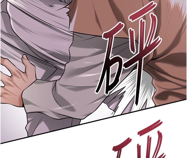 花容濕色:取花點第97話-終於嘗到秋香蜜穴 第39頁