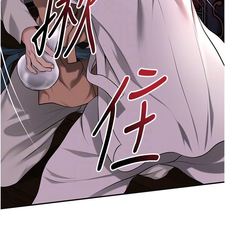 花容濕色:取花點第97話-終於嘗到秋香蜜穴 第34頁