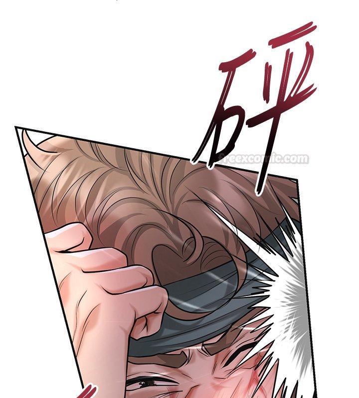 花容濕色:取花點第97話-終於嘗到秋香蜜穴 第42頁