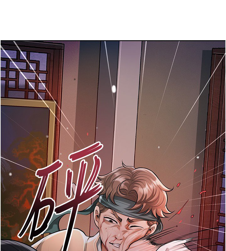 花容濕色:取花點第97話-終於嘗到秋香蜜穴 第44頁