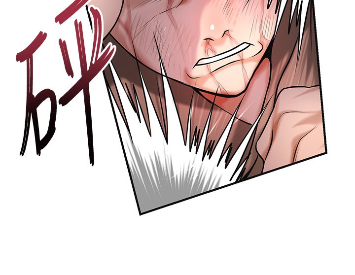 花容濕色:取花點第97話-終於嘗到秋香蜜穴 第43頁