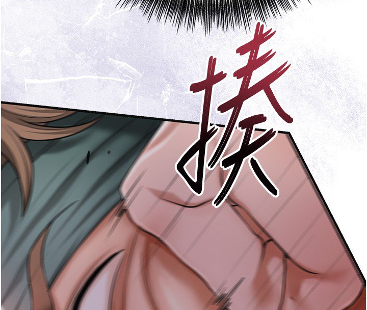 花容濕色:取花點第97話-終於嘗到秋香蜜穴 第47頁