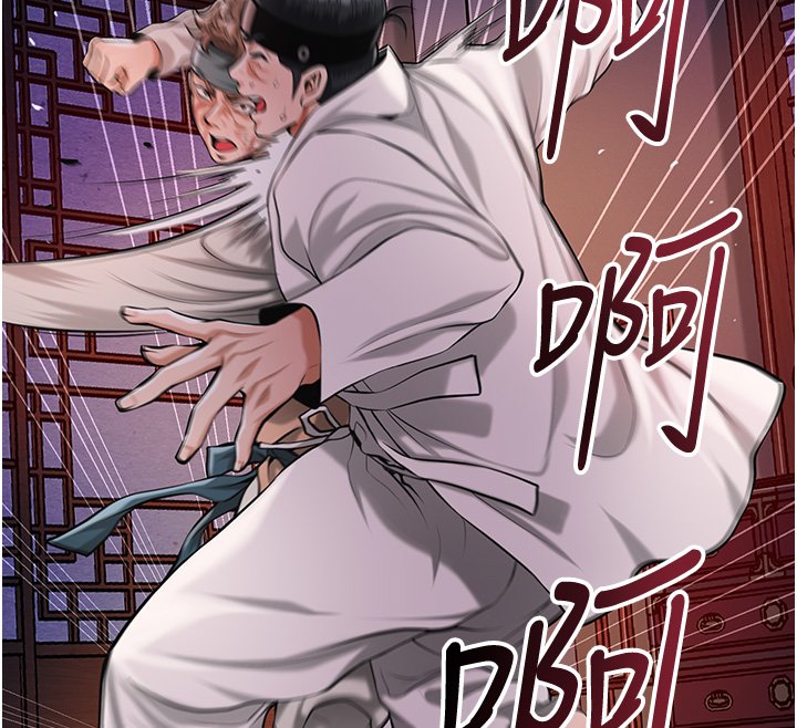 花容濕色:取花點第97話-終於嘗到秋香蜜穴 第55頁