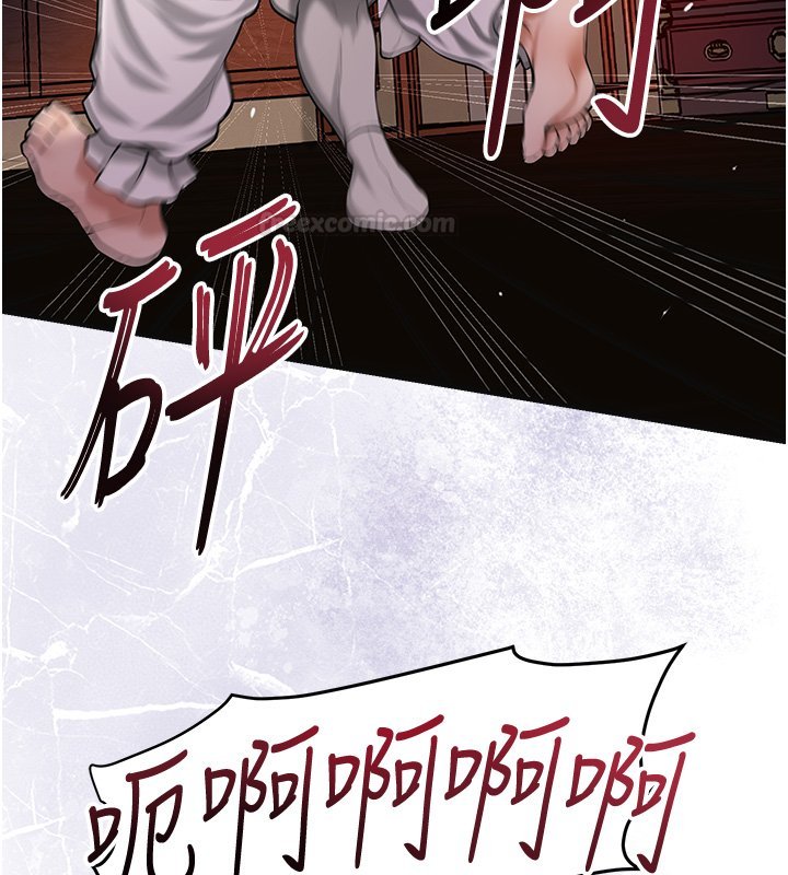 花容濕色:取花點第97話-終於嘗到秋香蜜穴 第56頁