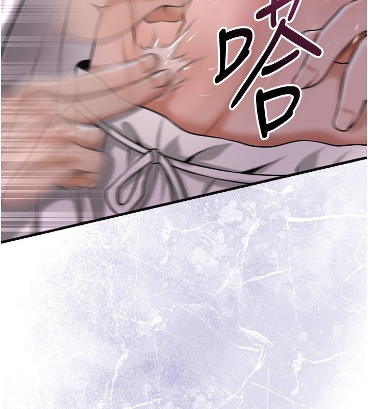 花容濕色:取花點第97話-終於嘗到秋香蜜穴 第61頁