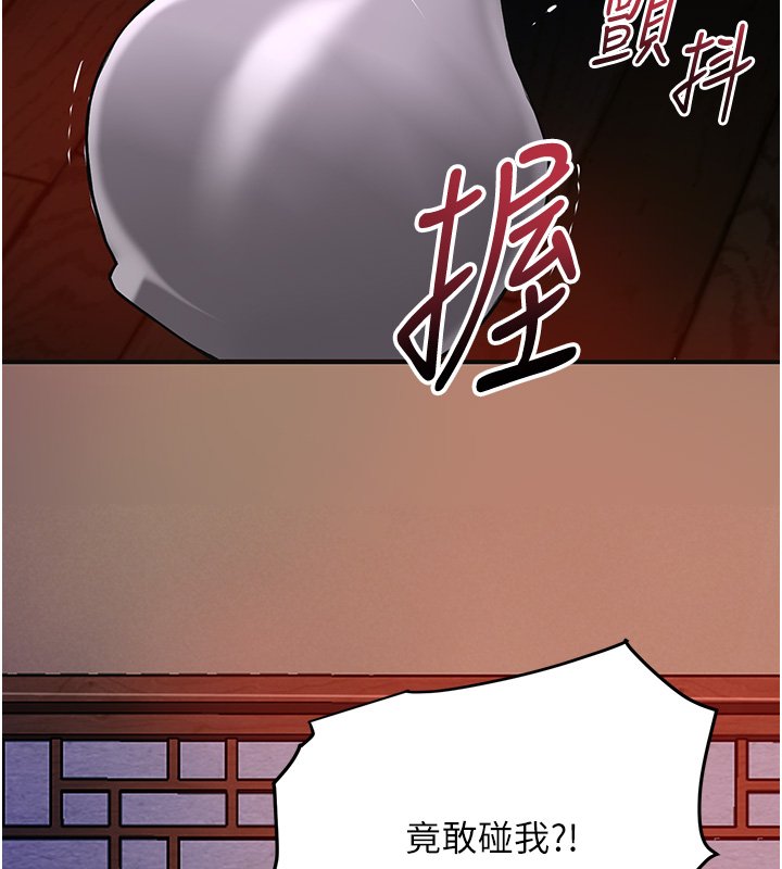 花容濕色:取花點第97話-終於嘗到秋香蜜穴 第69頁