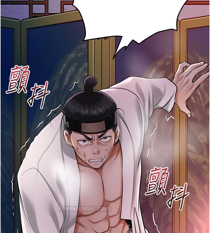 花容濕色:取花點第97話-終於嘗到秋香蜜穴 第70頁