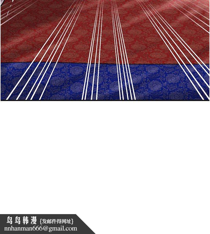 花容濕色:取花點第97話-終於嘗到秋香蜜穴 第72頁