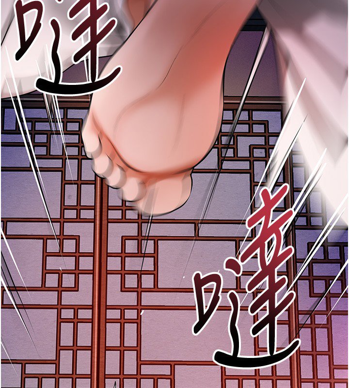 花容濕色:取花點第97話-終於嘗到秋香蜜穴 第74頁