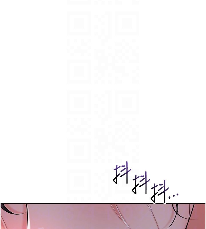 花容濕色:取花點第97話-終於嘗到秋香蜜穴 第95頁