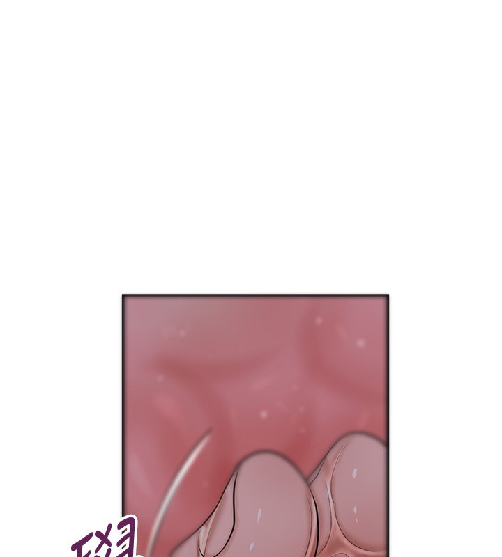 花容濕色:取花點第97話-終於嘗到秋香蜜穴 第131頁