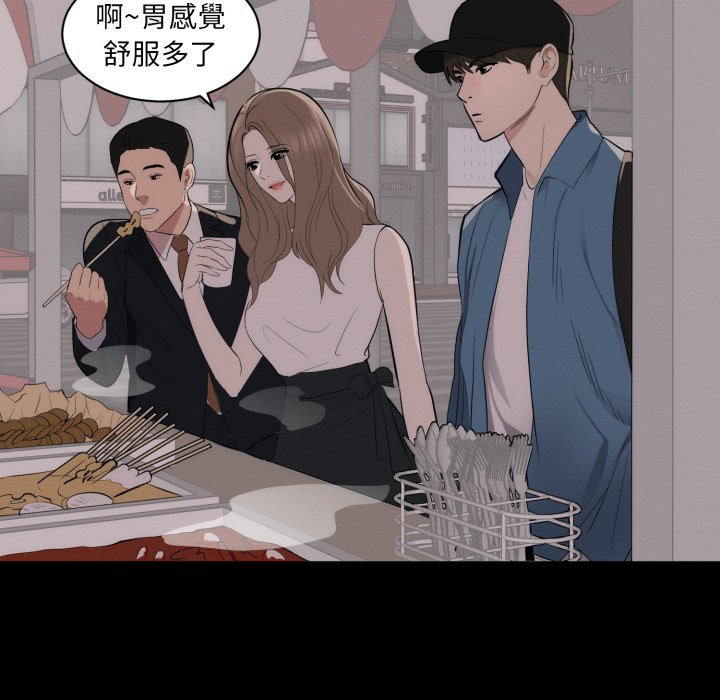 豪门千金的男人第1话