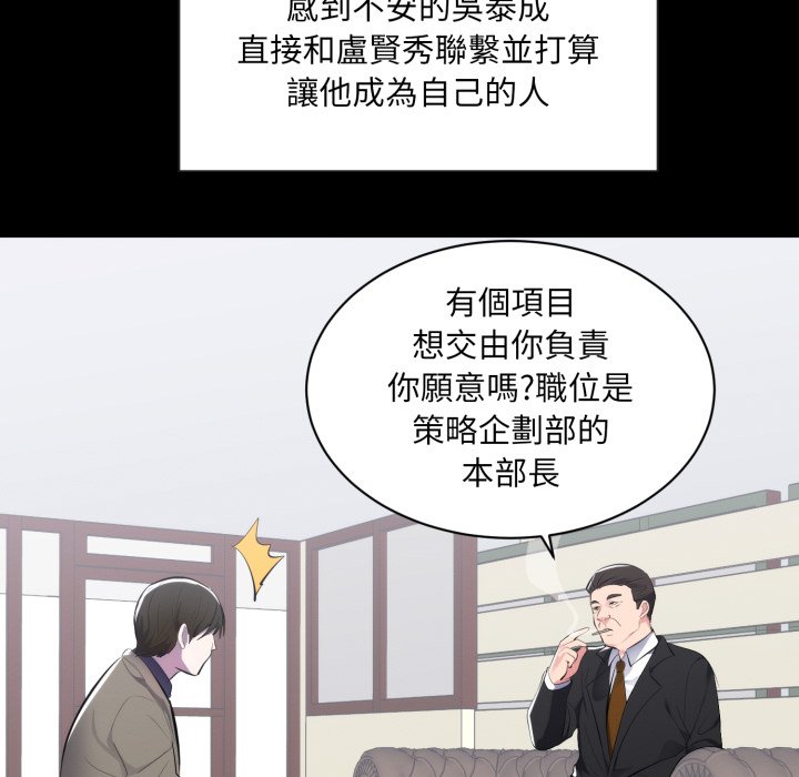 豪门千金的男人第1话